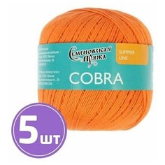 Пряжа Семеновская пряжа Cobra (30154), абрикос 5 шт. по 100 г