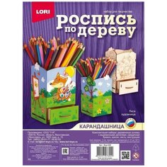 Набор для творчества LORI, роспись по дереву, карандашница, Лиса художница, 1 шт