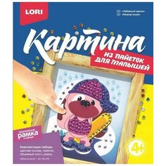 Картина из пайеток Забавный щенок, 1 шт Lori