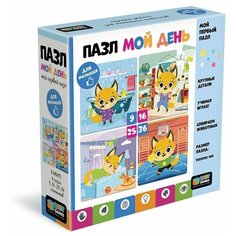 Пазл 4в1 9-16-25-36 элементов Мой день Оригами 7382 Origami