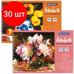 Комплект 30 шт, Альбом для рисования, А4, 48 л, гребень, обложка картон, BRAUBERG, 205х290 мм, "Цветы" (2 вида), 106327