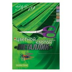 Набор цветного картона , HOBBY TIME № 19, А4 (205 х 295 мм), 10 листов, 5 цветов , "металлик", Арт. 11-410-41 Альт