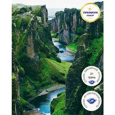 Алмазная мозаика на подрамнике Зеленые холмы Цветной