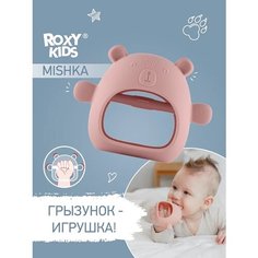 Прорезыватель для зубов на руку Мишка цвет розовый Roxy Kids