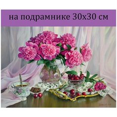 Алмазная мозаика на подрамнике 30х30 цветы, алмазная живопись 30*30 цветы, алмазная вышивка, наборы с круглыми стразами, полная выкладка цветы Стиль для Дома