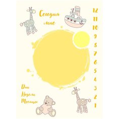 Instalook Плед с принтом "Игрушки" 110x150 см Плюш