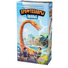 Настольная игра GAGA GAMES Драфтозавры. Водные