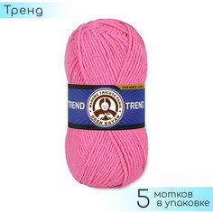 Пряжа Madame Tricote "Trend" №042 Светло малиновый, 100% акрил, 100гр. 180м. 5шт.