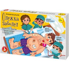 Настольная игра Десятое королевство Олежка заболел 04833