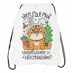 Мешок для обуви №12 Migom