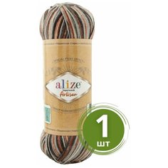 Пряжа Alize Superwash Artisan (АлизеСупервошАртизан)-1 моток, Серый, Белый, Коричневый, Черный (9013), 75% шерсть супервош, 25% полиамид, 420м/100г