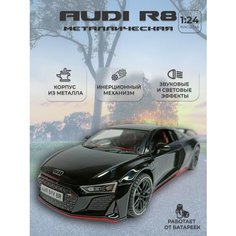 Коллекционная машинка игрушка металлическая Audi R8 для мальчиков масштабная модель 1:24 черный Alexplay