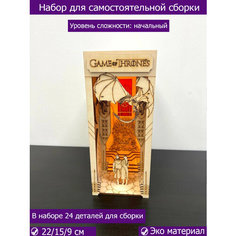 Декоративная подставка для книг Игра престолов, Железный трон, BOOK NOOK, комплект для сборки, ночник, ограничитель для книг