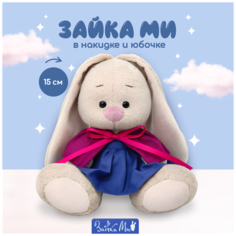 Мягкая игрушка Basik&Co Зайка Ми BABY в накидке и юбочке, 15 см Budi Basa Collection