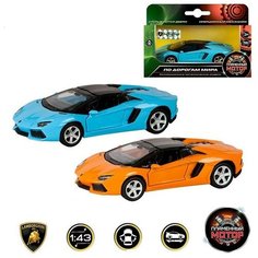 Модель 1:43 Lamborghini Aventador LP700-4 Roadster 870137 Пламенный мотор