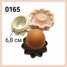 Силиконовый молд "Подставка для яйца" Best Molds