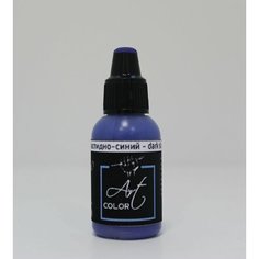 Pacific88 Art Color Краска для кисти Темный аспидно-синий (dark slate blue), 18 ml