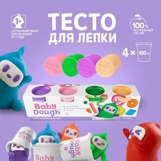 Тесто для лепки BabyDough, набор 4 цвета (персиковый, нежно-розовый, зеленый, фиолетовый) ВОЛШЕБНЫЙ МИР