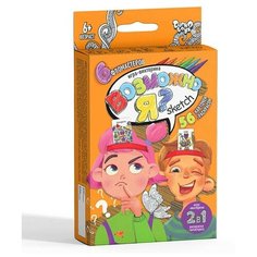 Настольная игра викторина «Возможно Я?» серии «Sketch» G-MI-05-01, Danko Toys