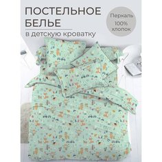 Комплект постельного белья в детскую кроватку, перкаль (Ферма) Ивановский текстиль