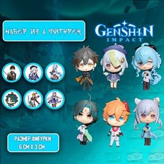 Детализированные коллекционные фигурки из Genshin Impact / Геншин Импакт - набор фигрок Anime Top