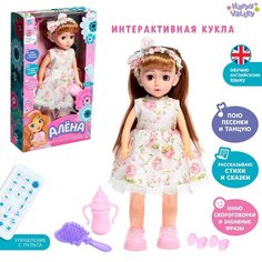 Кукла интерактивная «Алёна» поёт, танцует, на пульте управления Happy Valley