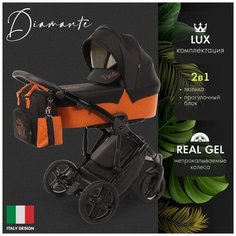 Детская коляска Nuovita Diamante (Arancio / Оранжевый)