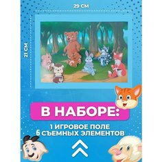 Развивающая игрушка-липучка ElizabethHOME ЛЕС (6 элементов)