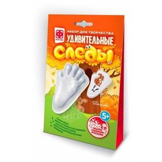 Набор для творчества Фантазёр Мыло своими руками Удивительные следы Бельчонок 982705ФН