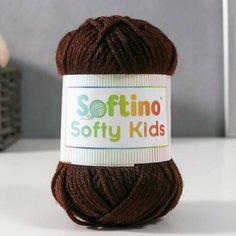 Пряжа 100% акрил "Softy Kids" 90м +-5м 50 гр цвет 65 горький шоколад Softino