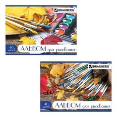 Альбом для рисования А4 40 л. скоба блестки BRAUBERG 202х285 мм "Палитра" (2 вида), 10 шт