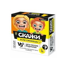 Настольная игра Десятое Королевство для детей и взрослых "Скажи если сможешь" серия Tom Toyer (04872ДК)