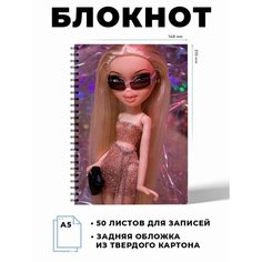 Блокнот А5 куклы Братц Art & Craft