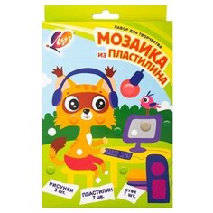 Набор "Пластилиновая мозаика", Луч, в ассортименте
