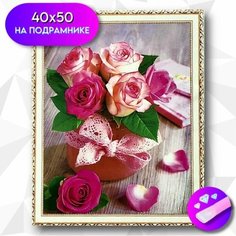 Алмазная мозаика "Цветы", набор для творчества, на подрамнике, 40 см х 50 см Нет бренда