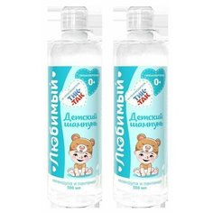 Свобода Шампунь "Любимый" 0+, 500 мл, 2 шт