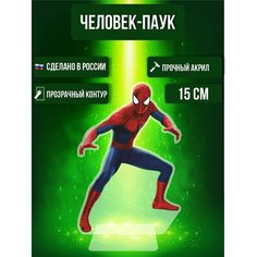 Фигурка акриловая Супер герой Человек паук Комиксы Ok Real