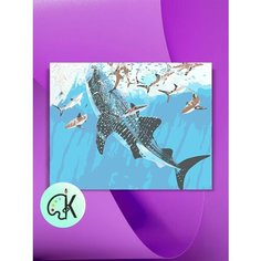 Картина по номерам на холсте Китовая акула, 40 х 50 см КУЛЬТУРА ЦВЕТА