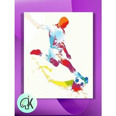 Картина по номерам на холсте Футболист, 40 х 50 см КУЛЬТУРА ЦВЕТА