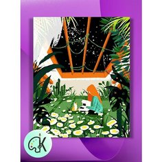 Картина по номерам на холсте Уютный вечер, 40 х 50 см КУЛЬТУРА ЦВЕТА