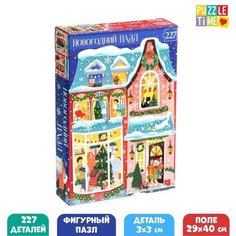 Фигурный Пазл для детей "Праздник в доме", 227 деталей , игрушки для девочек и мальчиков Нет бренда