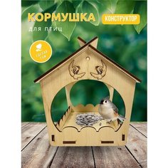 Кормушка для птиц / Кормушка-конструктор / Кормушка 20х12х16,5 Нет бренда