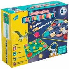 Игра Головоломка-лабиринт Построй маршрут Дино 8682 Нет бренда