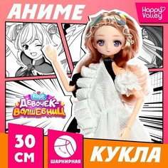 Кукла шарнирная «Клуб девочек-волшебниц» Happy Valley