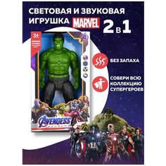Халк фигурка-игрушка 30см, свет, звук, Герои марвел, мстители, супергерои sk Kids Shop
