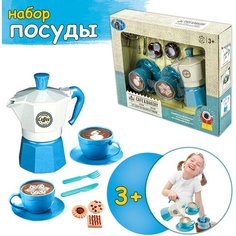 Детский набор посуды и кухонных приборов (посуда) "Cafe&Bakery" ЮГ тойз