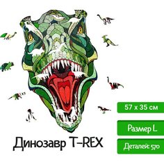 Деревянный пазл, головоломка EWA Динозавр T-REX L 57x35 см Eco Wood Art