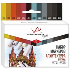 Набор маркеров для творчества Vista-Artista "Style" 12цв, пулевидный/скошенный, 0,7мм/1-7мм, Архитектура (Готика)