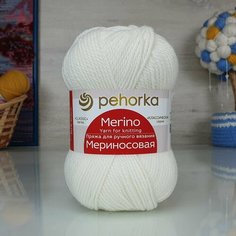 Пряжа пехорка Мериносовая (Пехорка), Белый - 01, 50% мериносовая шерсть, 50% акрил, 10 мотков, 100 г, 200 м.
