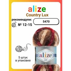 Пряжа для вязания Alize Country Lux 5470, 100 г, 32 м, 5 штук Titan 02